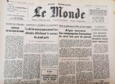 Journal de naissance LE MONDE 1970